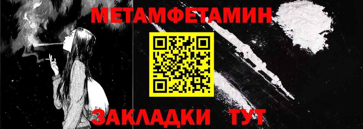 АМФ  Вход с VPN  Киреевск  Амфетамин 97%  АМФЕТАМИН 