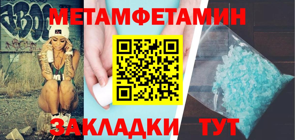 АМФЕТАМИН VHQ Киреевск