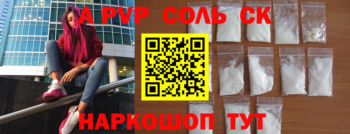 APVP Киреевск