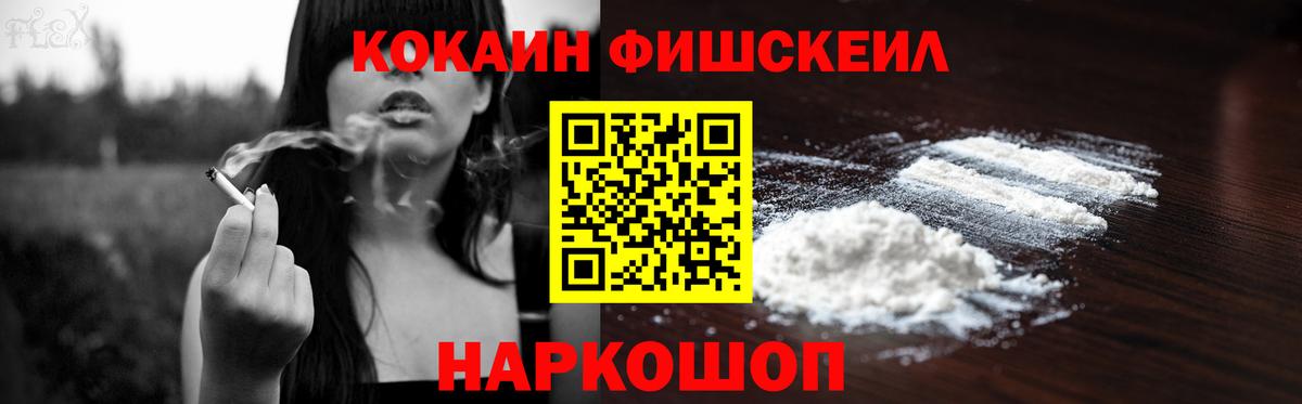 КОКАИН Columbia  Вход с VPN  Киреевск 