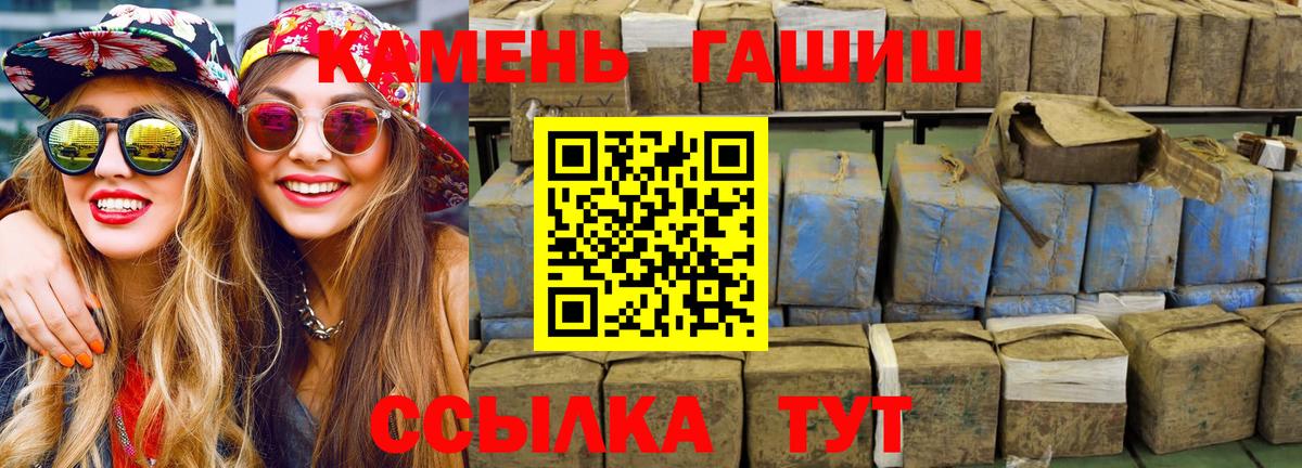 ГАШ VHQ Киреевск