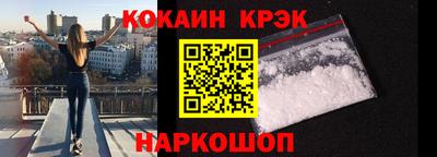 амф Будённовск
