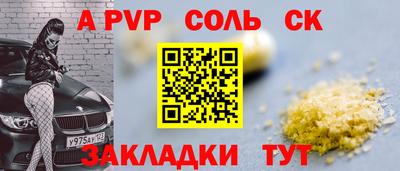 PSILOCYBIN Бугуруслан