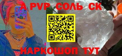 PSILOCYBIN Бугуруслан