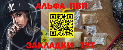 PSILOCYBIN Бугуруслан