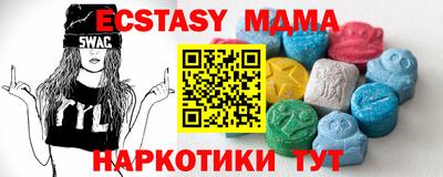 PSILOCYBIN Бугуруслан