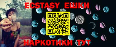 ECSTASY Малоярославец