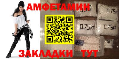 амф Будённовск
