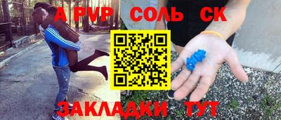 дмт Бузулук