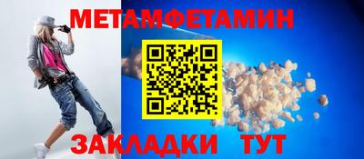 дмт Бузулук