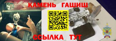 героин Мариинск
