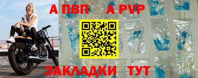 амф Будённовск