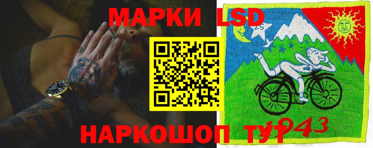 LSD-25 экстази ecstasy  Вход с VPN  Киреевск 