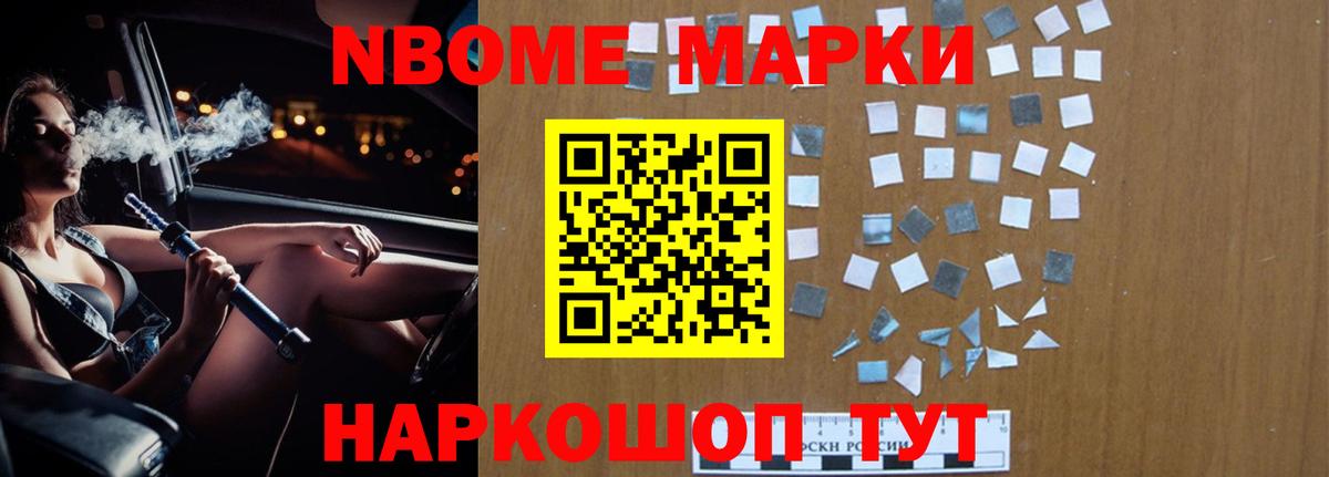 Каннабис  Вход с VPN  A PVP СК   Кодеин  Киреевск  МЕФ кристаллы  КОКАИН  ГАШ 