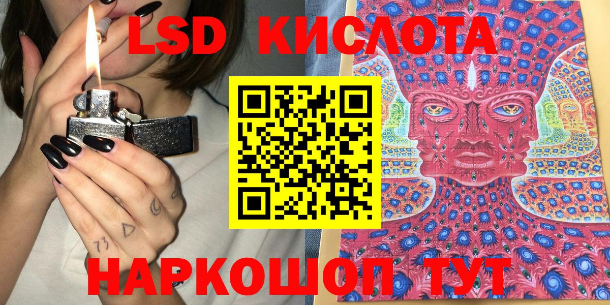 Марки N-bome 1,8мг Киреевск
