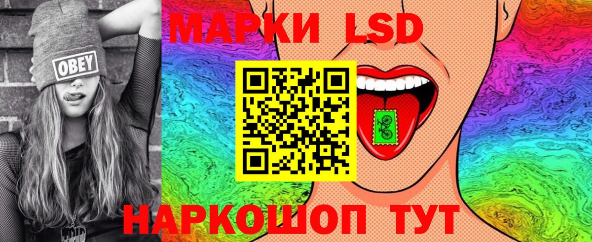 Киреевск  Марки 25I-NBOMe 1500мкг  Марки 25I-NBOMe  Вход с VPN 
