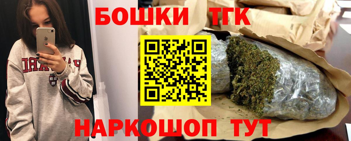 Киреевск  Марихуана конопля  Бошки Шишки SATIVA & INDICA  Вход с VPN  Бошки марихуана AK-47 